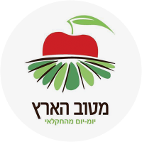 מטוב הארץ
