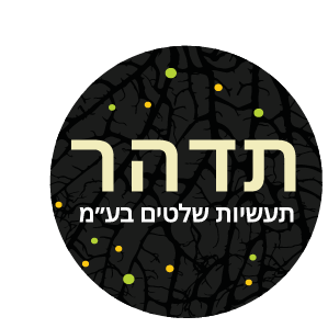 תדהר